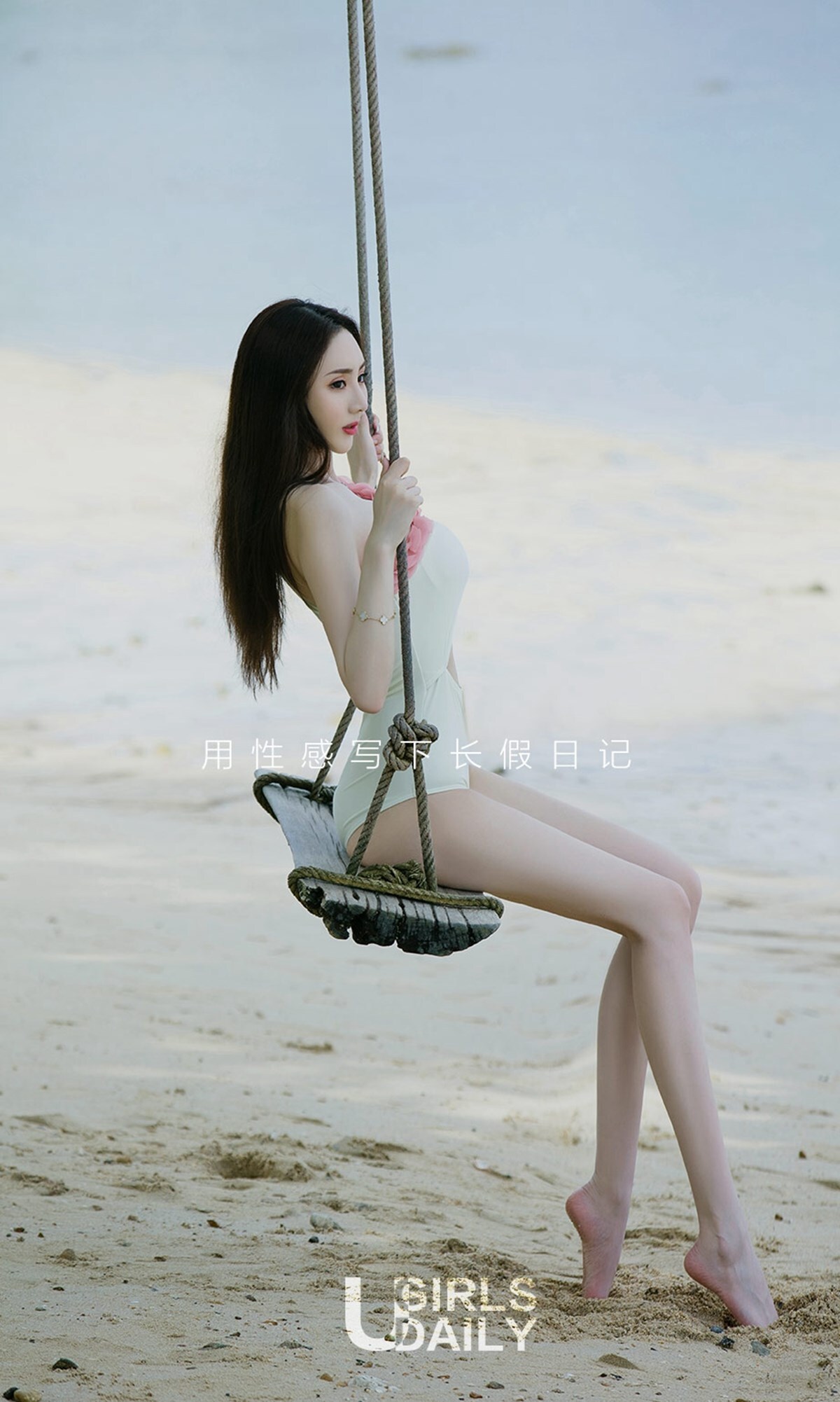 [爱尤物]2018APP NO.1236 长假日记